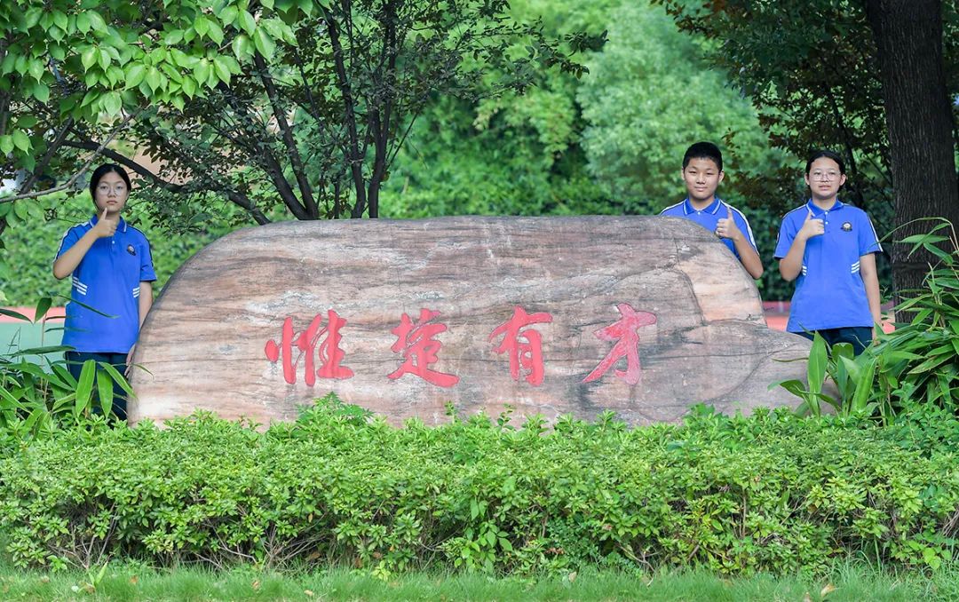 这所“聪明”的学校，培养幸福的学生！