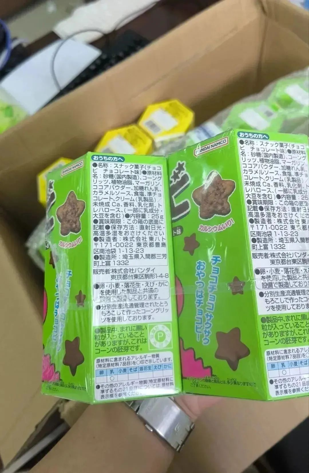 销售核辐射区食品，法院判了！