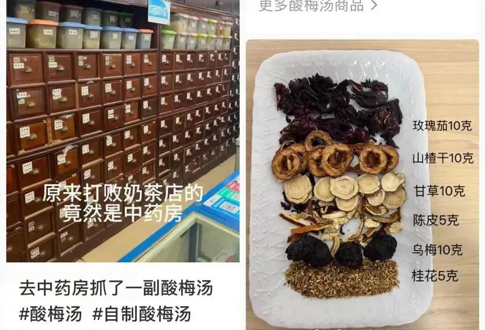 突然爆火！2400万人围观！很多长沙人都在买，售价10元左右…... ... ...