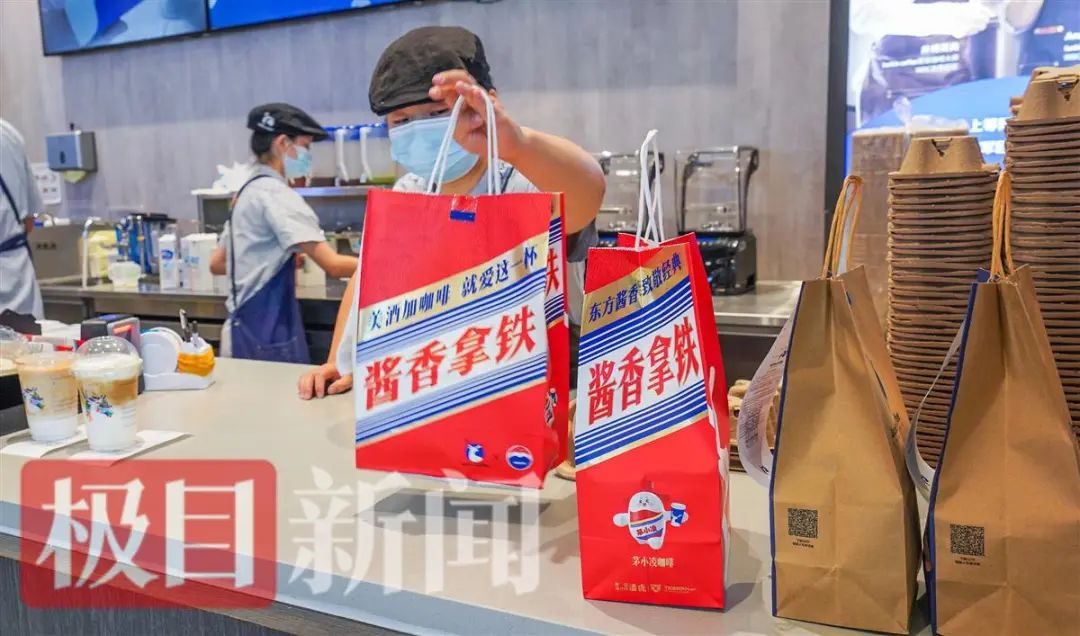 白酒加咖啡刷屏，医生提醒：这些人千万别喝