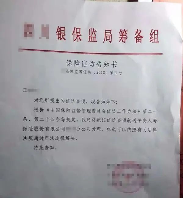 离职要退回奶茶钱？网友：年会抢的红包都退了