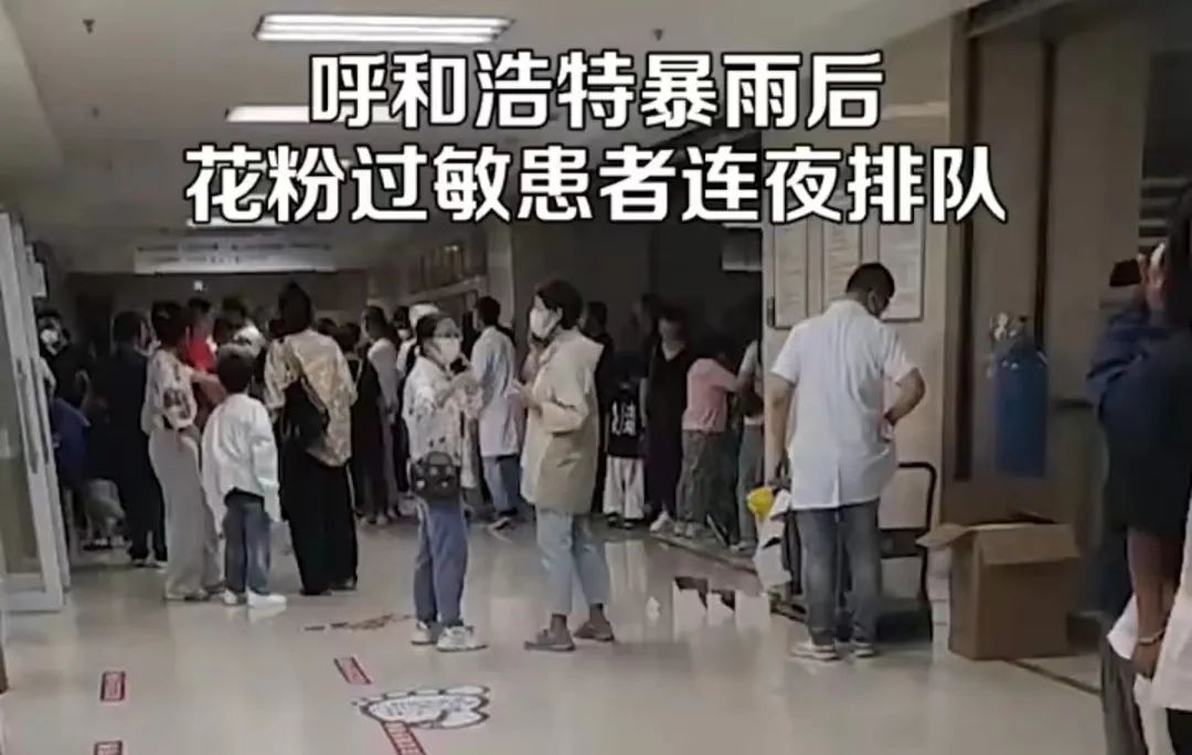 “雷暴哮喘”上热搜，医生提醒