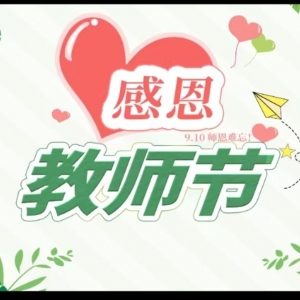 张桂梅写给青年教师的一封信