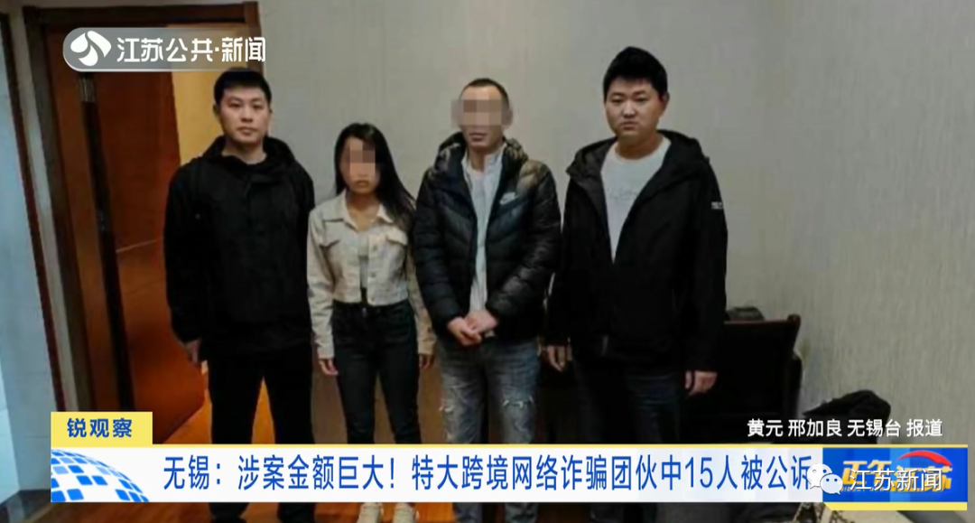 ​被骗800万的她，赶紧通知了被骗900万的她……