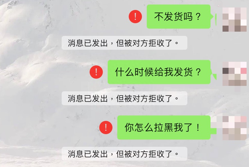 已有人被骗！手机转账时出现这行字，赶紧住手！