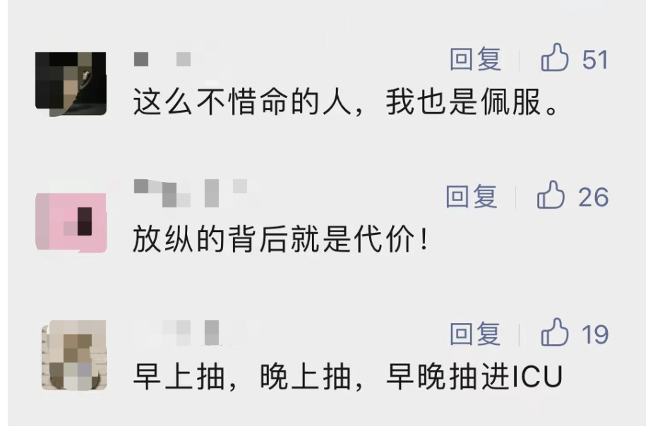 男子查出3种癌，罪魁祸首是它！医生痛心：真的别碰了