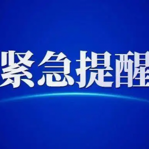 泰国：对中国游客免签5个月！