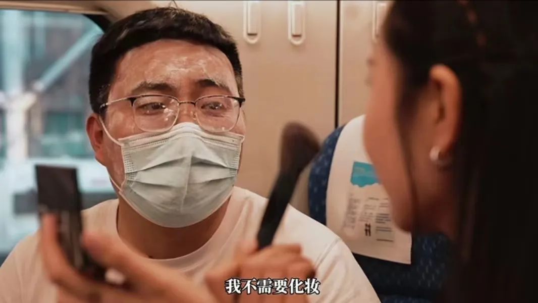 高铁宣传片将化妆列为不文明行为？12306回应