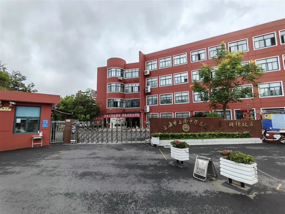 一中学多名学生身体不适，当地警方通报