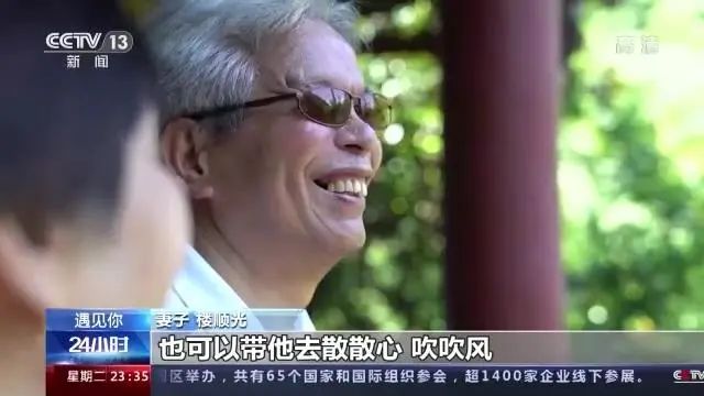 用头绳牵失明丈夫晨跑30年，妻子：我当你的眼睛！