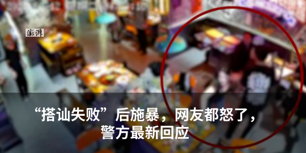 “1.5亿小视频基地，仅建了门楼”，官方回应