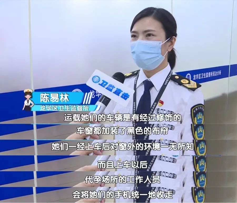 别墅内​惊现“手术室”！负责人谎称保洁，现场发现大量…… ...