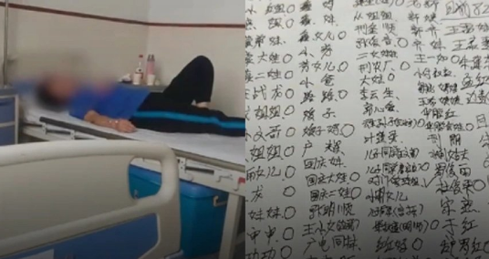 400人赴喜宴近百人中毒？他愧疚痛哭……官方通报