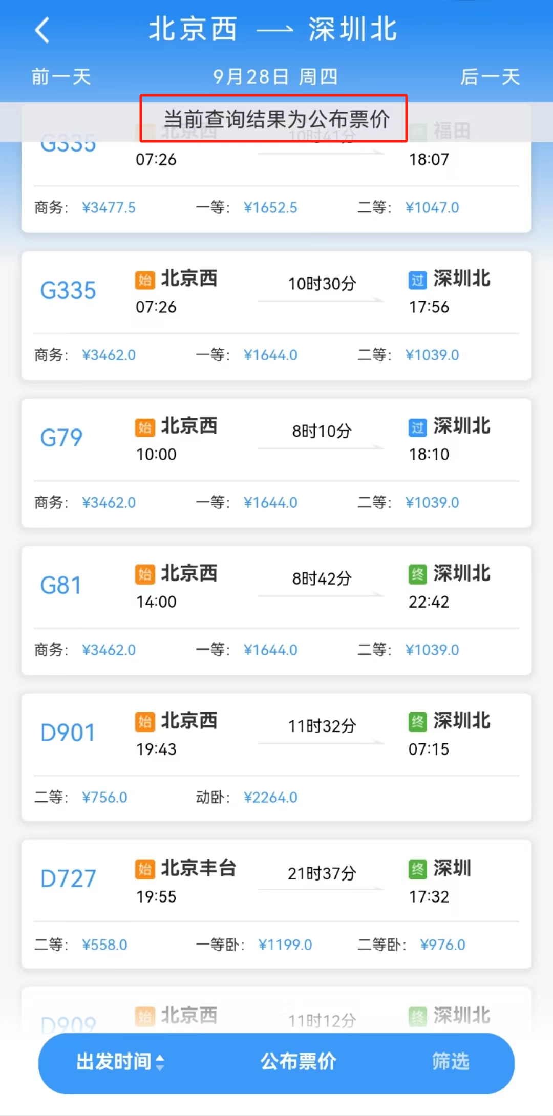 被指突然涨价，冲上热搜！回应了