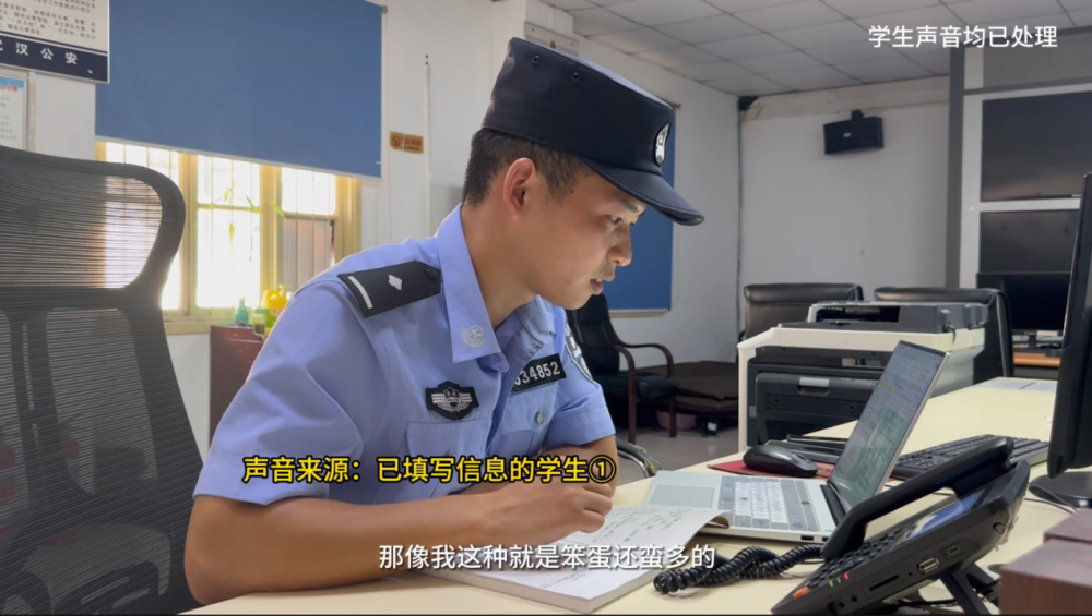 免费领“美食福利”？高校发“钓鱼”短信，结果……