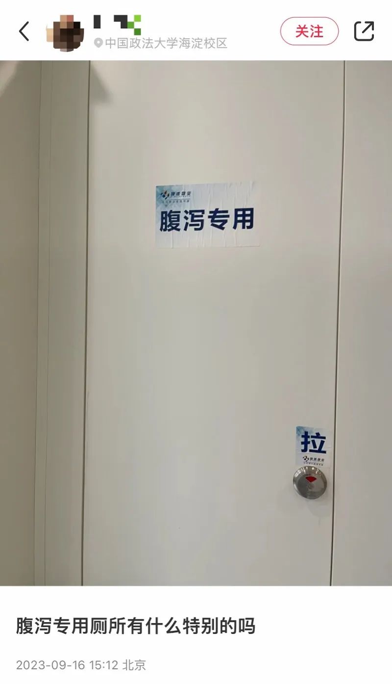 “最人性化的设计”！一高校厕所，被网友怒赞