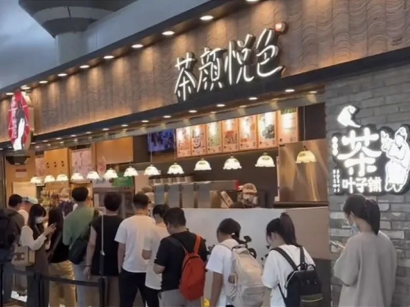 “等了将近50分钟”！知名茶饮又被吐槽……