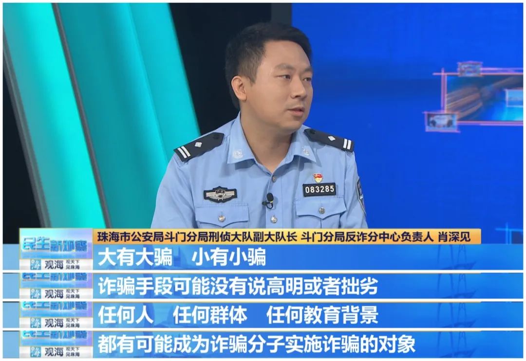 “我朋友有内幕消息，你要不要一起玩啊？”
