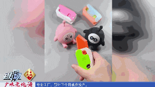 这款玩具突然爆火！紧急提醒！