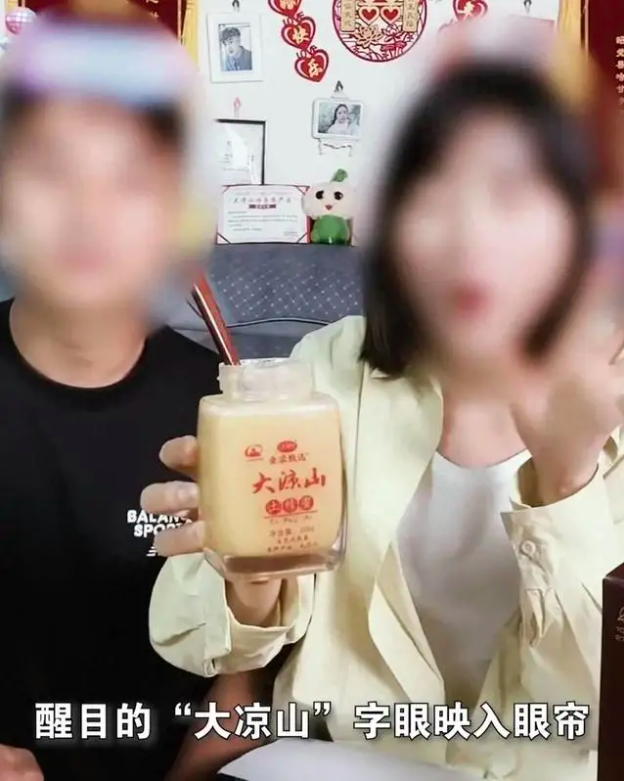 卖惨带货！多名百万粉丝网红被抓后……