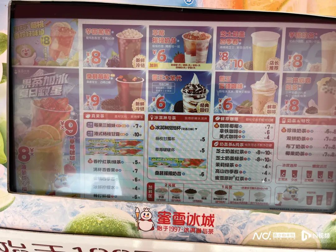 知名平价品牌，涨价！冲上热搜
