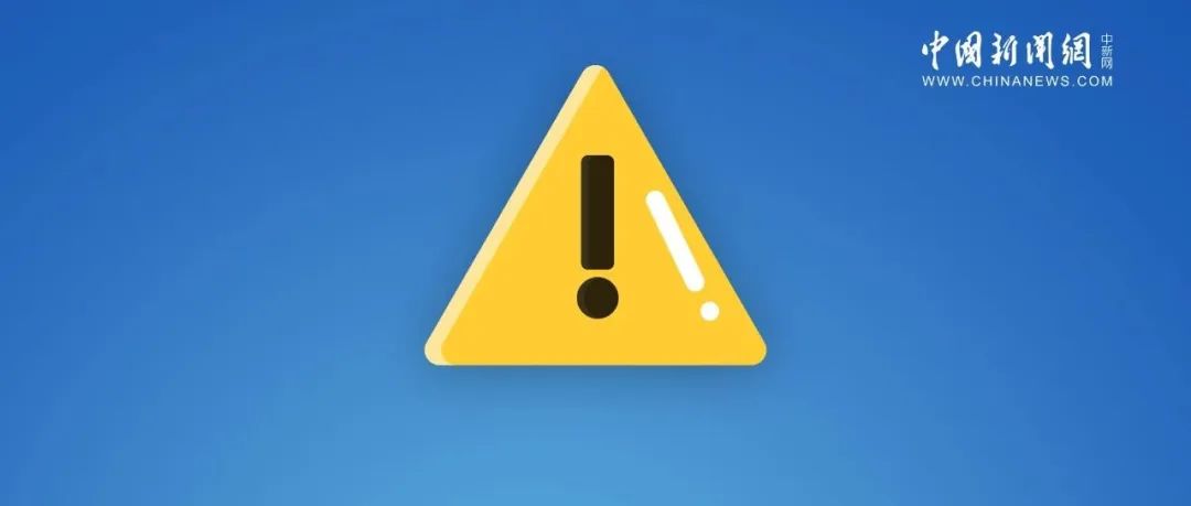 发现1例确诊，仅6岁…专家提醒！