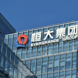 中国恒大、恒大物业宣布今起复牌