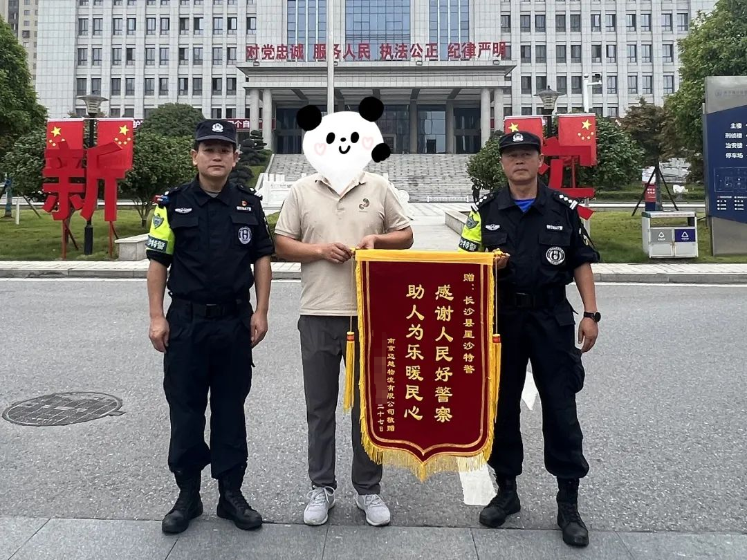 一声喊，来了一队特警！