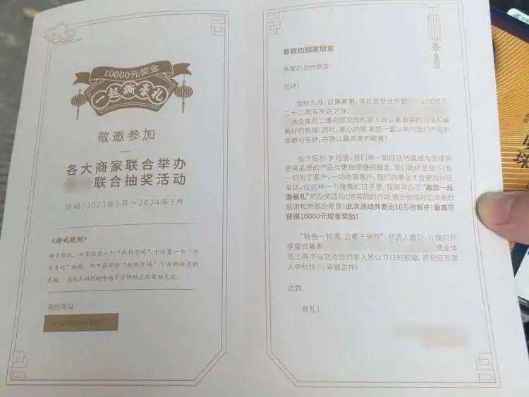 收到这种快递千万小心！警方提醒→