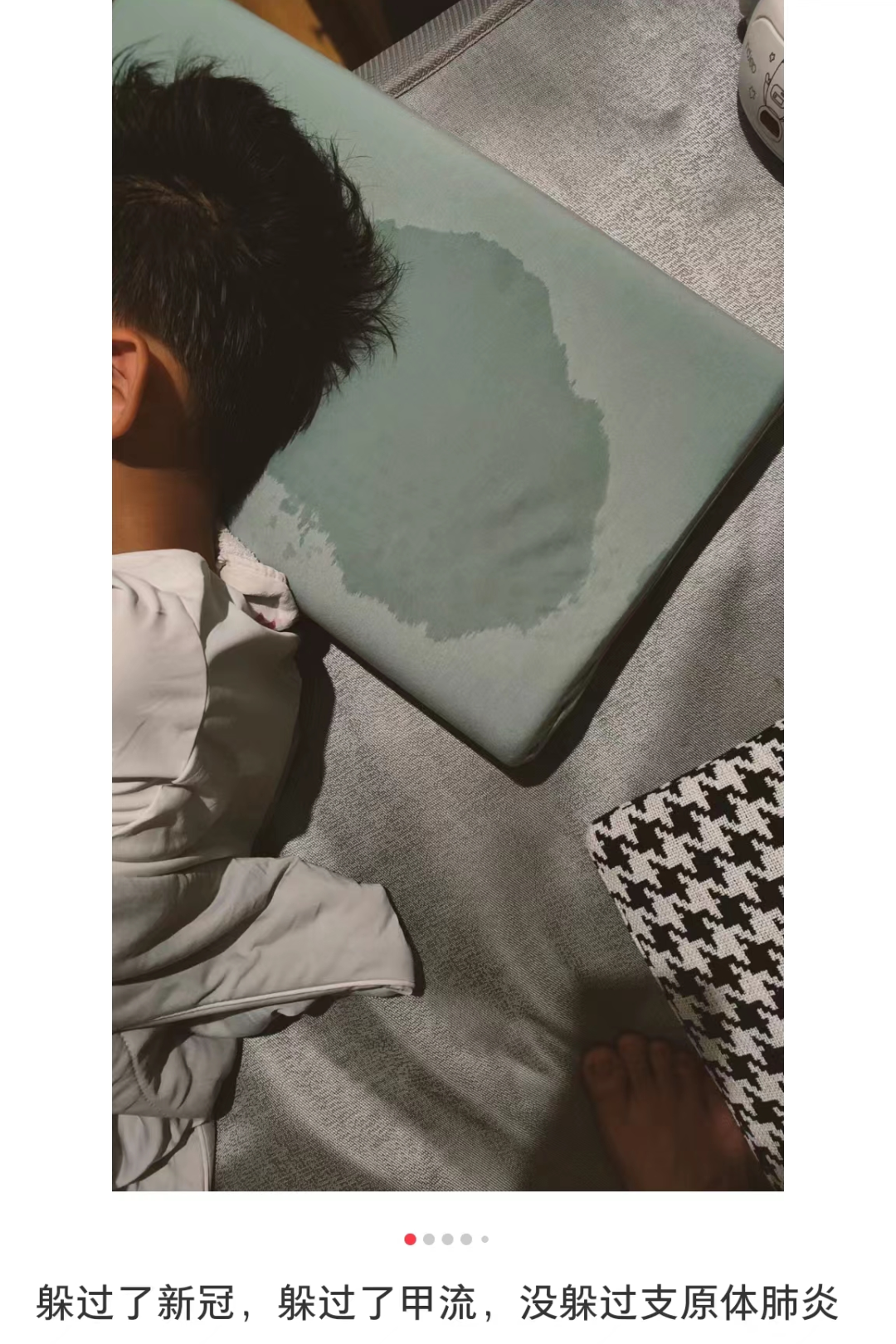 来势汹汹，冲上热搜！最近中招孩子明显增加，尚无疫苗预防→ ... ...