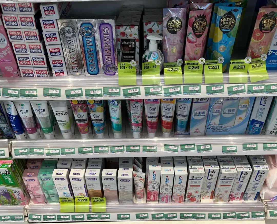 “10元以下牙膏消失了”登上热搜，你是否也有同感？