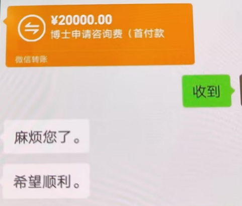 刷到一条视频，90后研究生被骗12万元！警方提醒