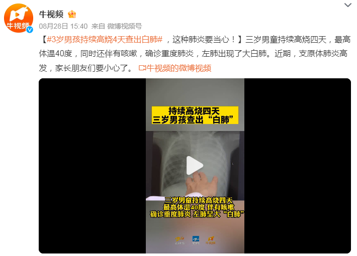 感染人数上升，这种药冲上热搜第一！医生紧急提醒