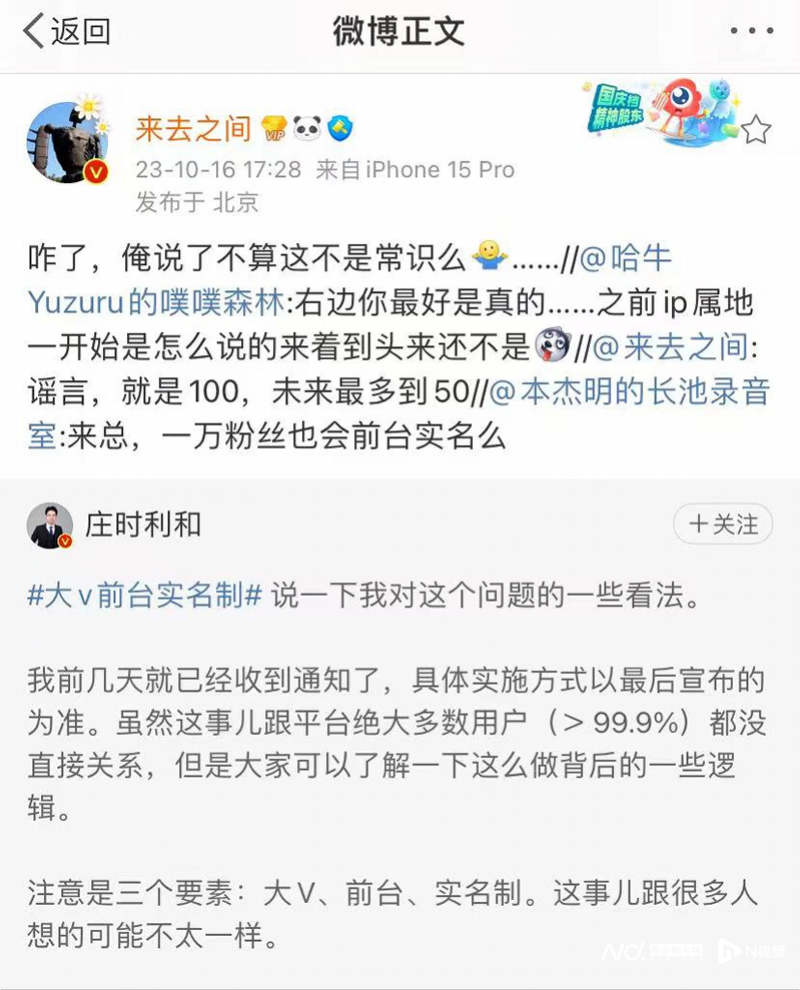 最近热议！有人很慌！最新消息……