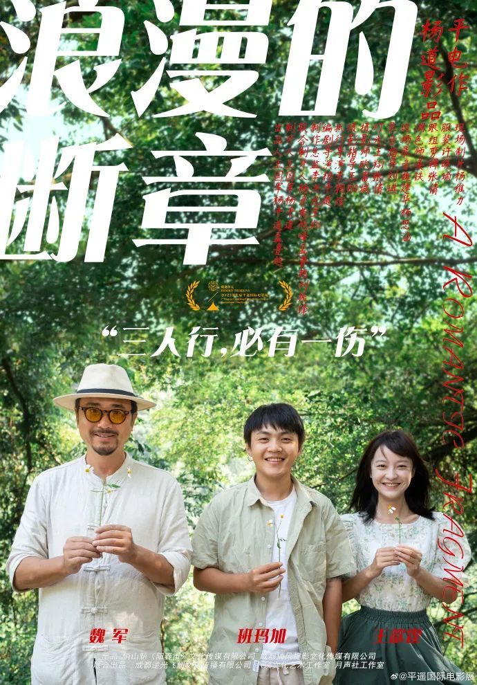 影片刚放完，观众突然当场高喊“退钱”！“这辈子从未见过”……导演现场回应亮了 ... ...
