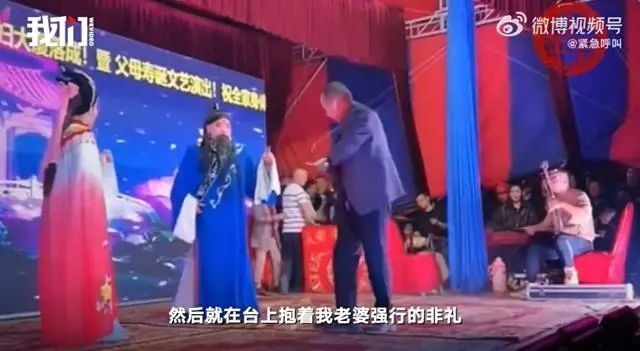 女演员演出时遭非礼，警方通报！