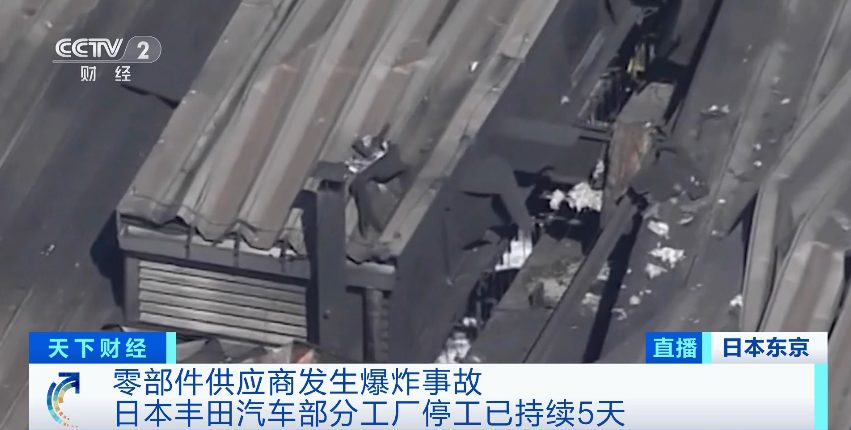 汽车巨头丰田，在日本近一半生产线停工！什么情况？