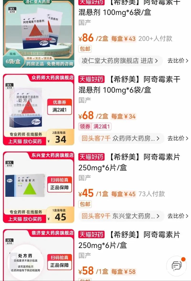 被传断货！上热搜！多方回应