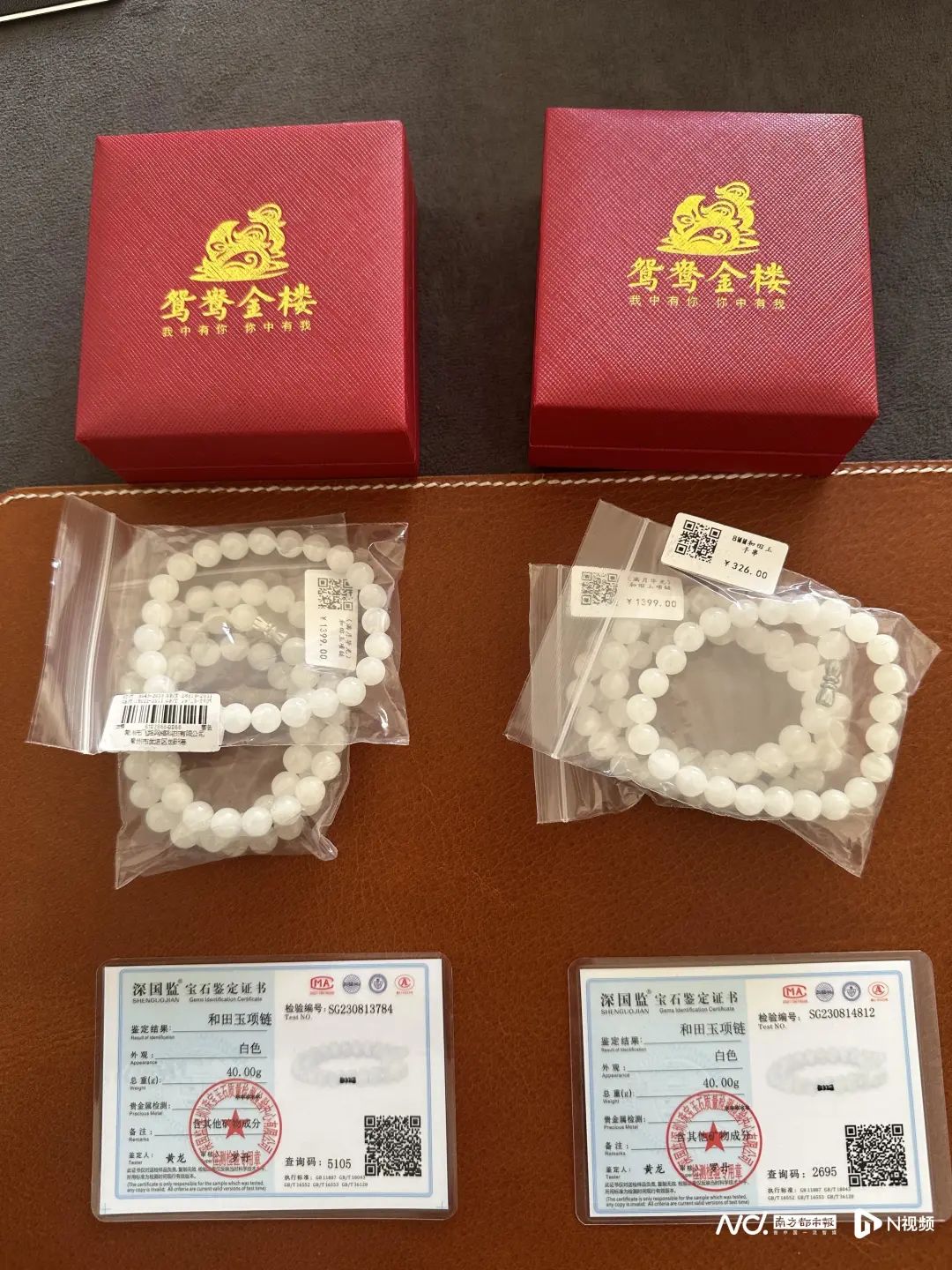 被爆卖假货！李佳琦直播间再“起火”