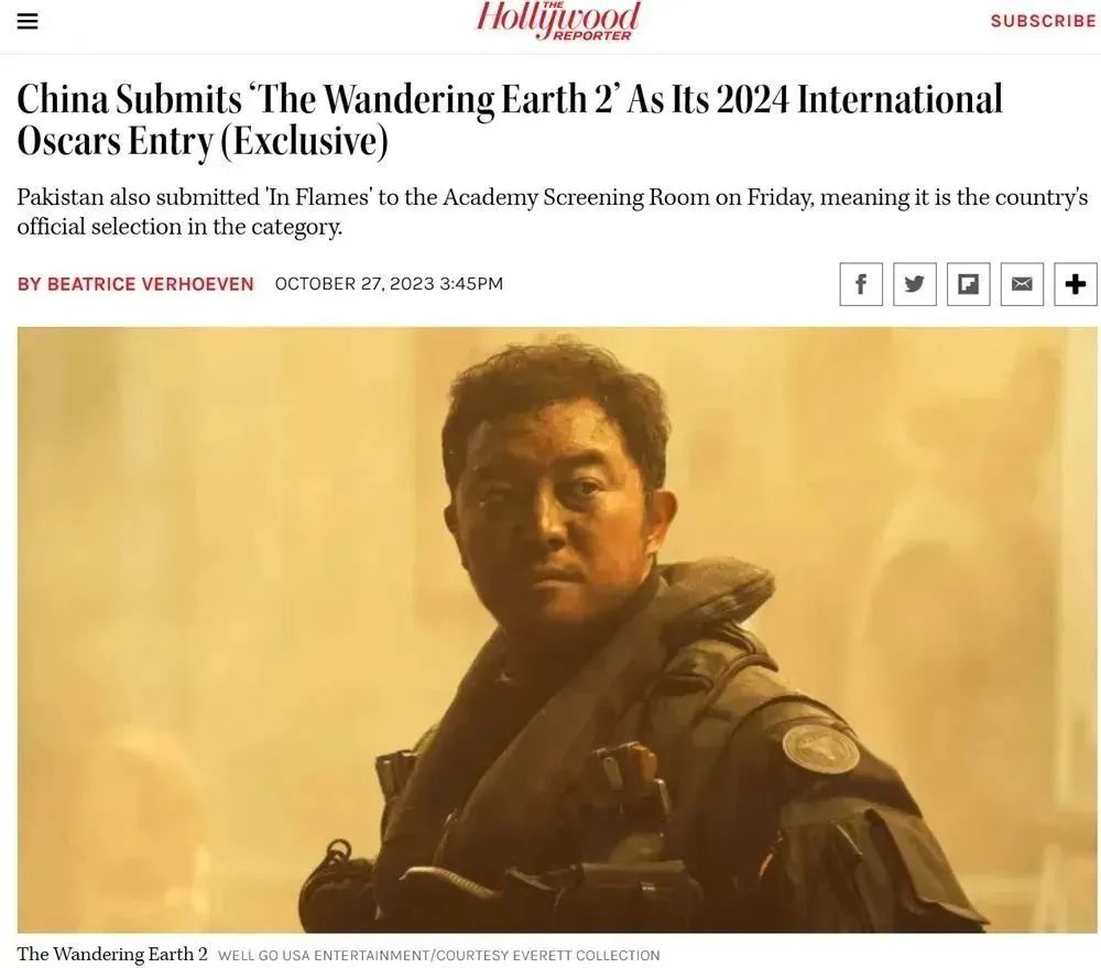 《流浪地球2》将角逐奥斯卡最佳国际影片