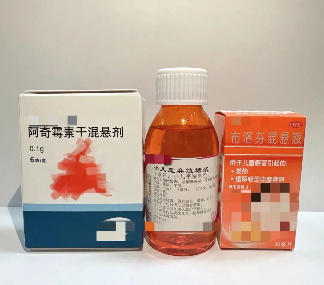 “网红药方”朋友圈热传，医生紧急提醒