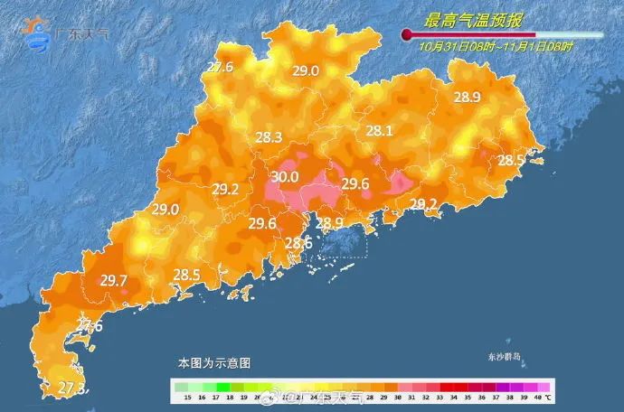 11月初有两股冷空气要来！广东人又开始乱穿衣了