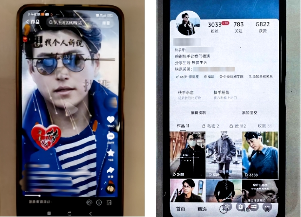 冒充靳东诈骗阿姨粉30余万，“幕后黑手”竟是9名年轻女孩