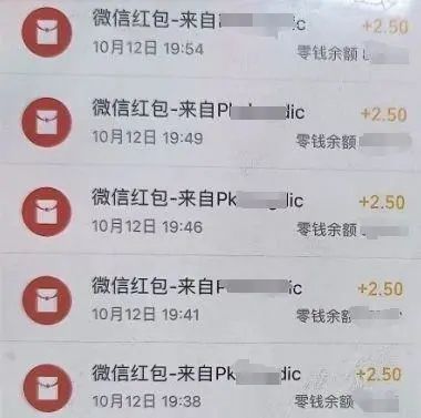 现金红包一只只收到！杭州女老板懵了：这能是诈骗？