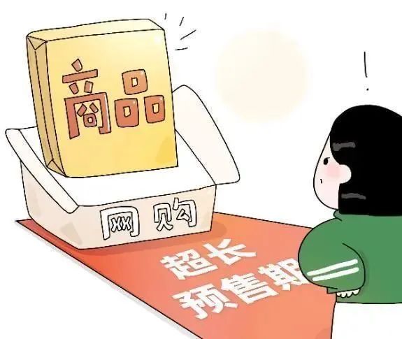 “双十一”来啦，警方提醒，网购防诈骗！