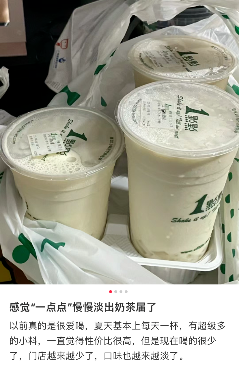 太突然！知名奶茶品牌多地门店关闭，很多深圳人买过