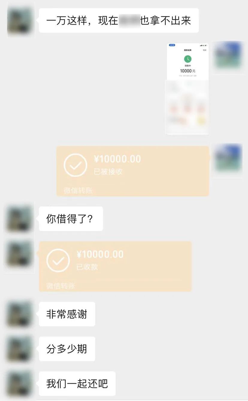 准备结婚的女友竟是别人的妻子！更崩溃的是……