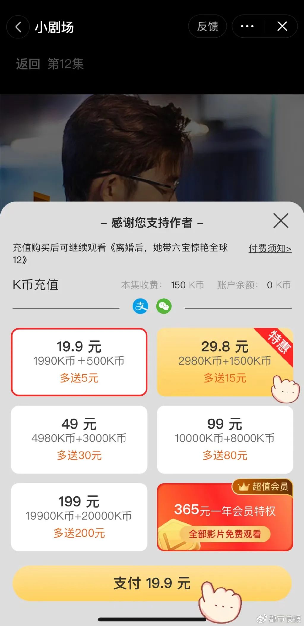 “一天不看浑身难受”，这种剧35万余集被清理！“黑名单”也来了 ... ...