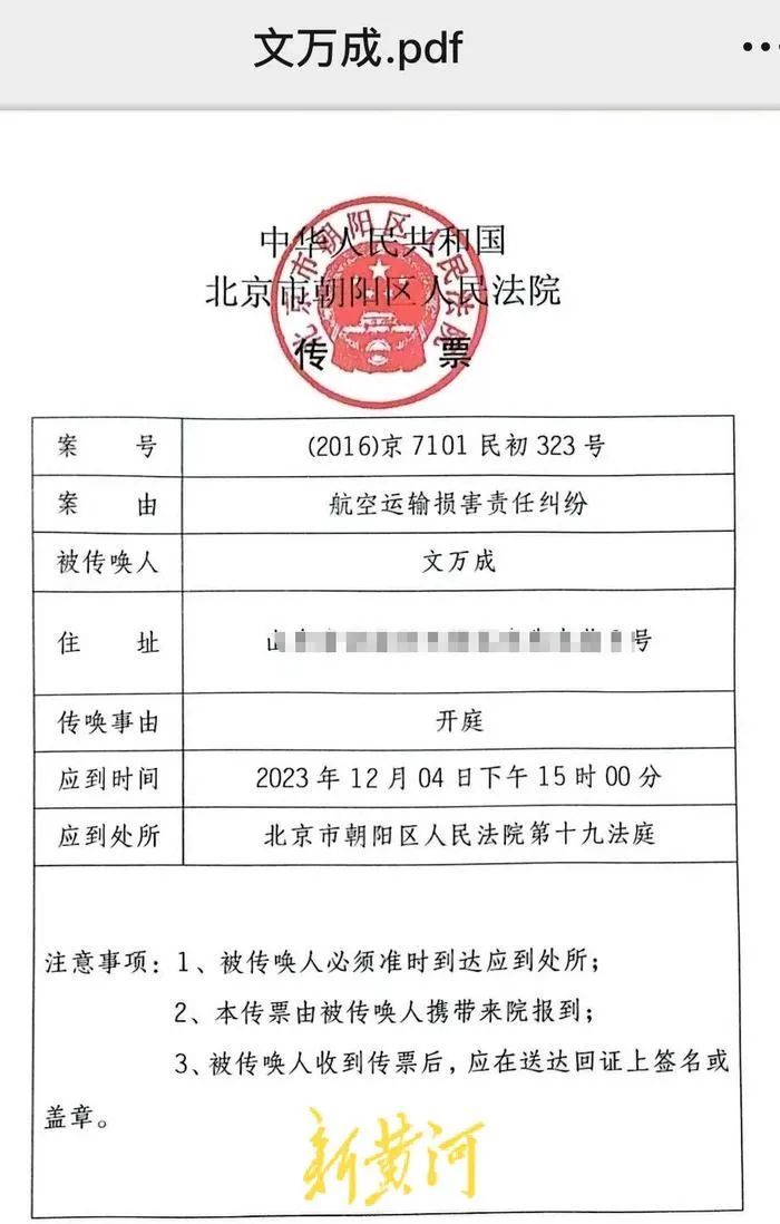 事关马航MH370，多名失联乘客家属接到正式通知