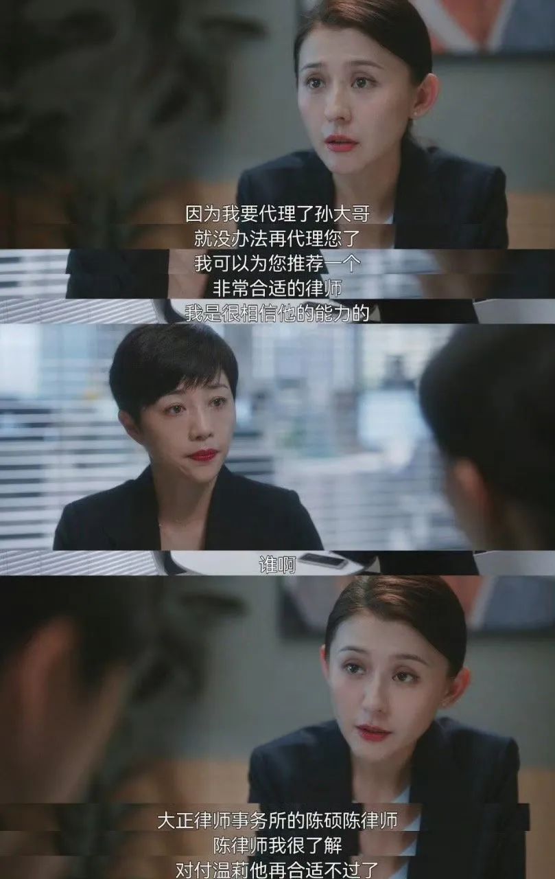 越“斗”越爱！央视剧里的这一款是真的爱看
